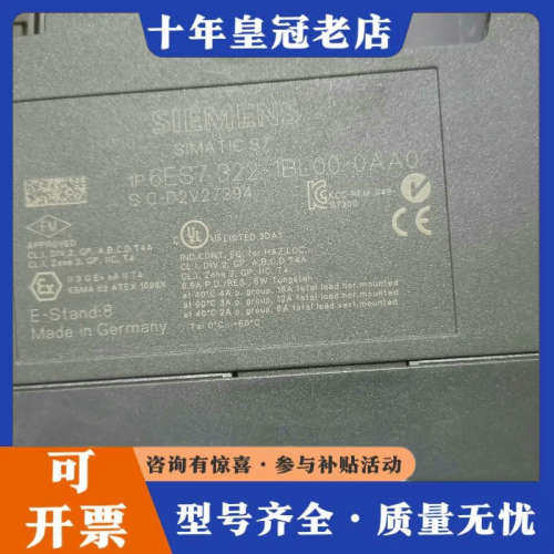 议价6ES7322-1BL00-0AA0CANope议价