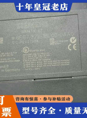 议价6ES7322-1BL00-0AA0CANope议价