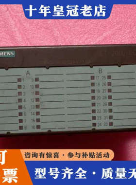 议价ET200L-SC系列模块 6ES7 133-1BL1议价