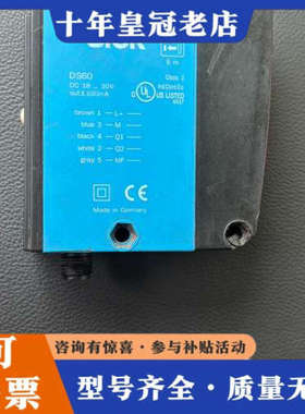 议价激光距离传感器 DS60-P11121 一个议价