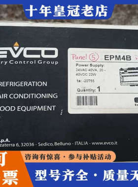 议价意大利EVCO美控 EPM4B控制器，正品，价格10议价