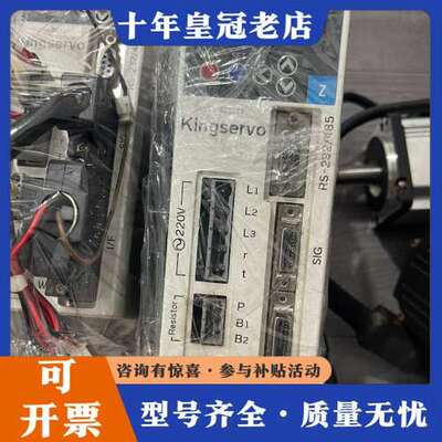 议价KSDG00221LIP  200W 驱动可维修