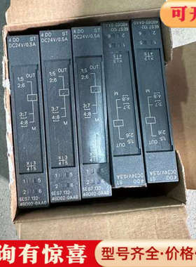 议价6es7-132-4bd02-0aa0，仅拆封议价