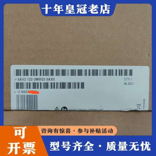 议价6AV123-2MB03-0AX0仅开封。可维修