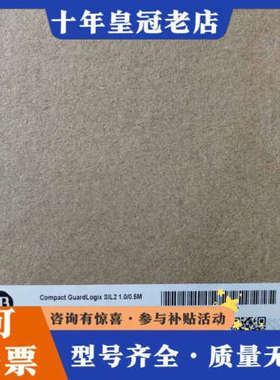 议价5069-L310ERS2，议价