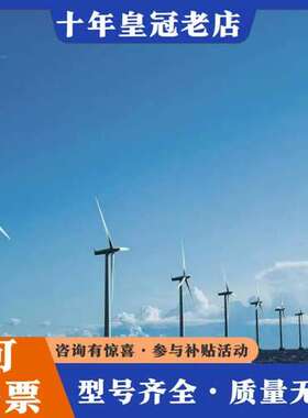 议价HOG86 TP7 DN 2048 I 堡盟风电行业编码器现可维修