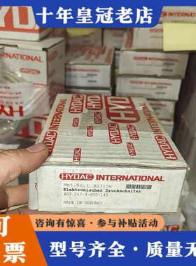 议价贺德克EDS 347-4-400-145，923106正议价