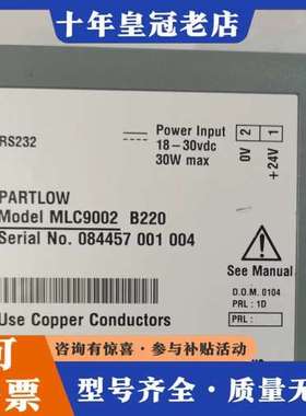 议价英国WEST基本总线模块型号+温控器模块，PARTLOW+M可维修