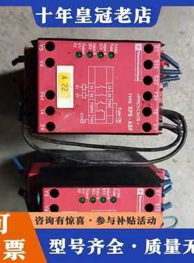 议价安全继电器   XPSASF5142  XPS-ASF可维修