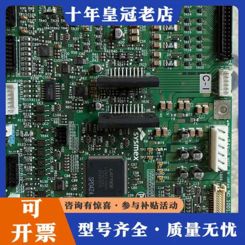 议价PCB10013 C1 议价