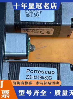 议价Portescap电机 20SH42-0804B003 20议价