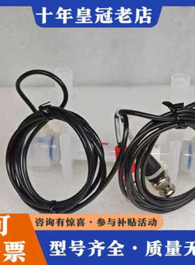 议价TOKYO KEISO东京计装 UCUF-04K-3000L议价