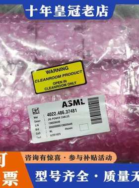 议价ASML 4022.486.37481 JIG POWER可维修