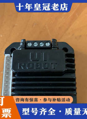 议价uirobot优爱宝步进电机驱动器议价