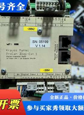 议价【正品】克劳斯玛菲 ProCan 2 Digi-Ext议价