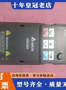 议价台达变频器vfd2a7ms43afsaa，实物如图，可维修