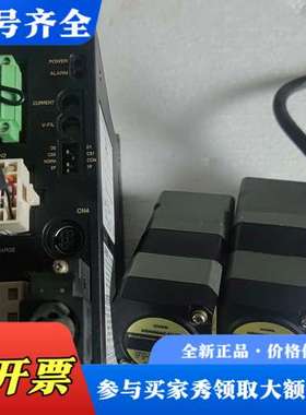 议价东方驱动器。ARD-C。电机。ARM46AC-H100。可以议价