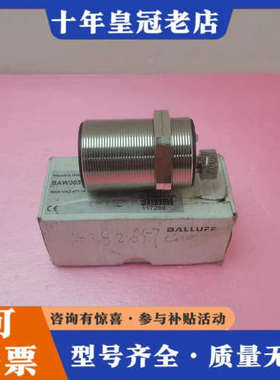 议价BALLUFF巴鲁夫BAW003M传感器BAW MKZ-议价