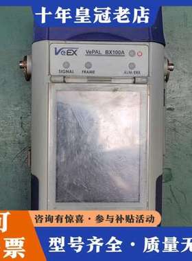 议价美国 VEEX 韦克斯可维修