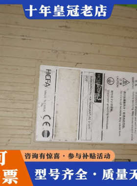 议价禾川hCFa-HCSERVO-X3伺服驱动器，需要的联系议价