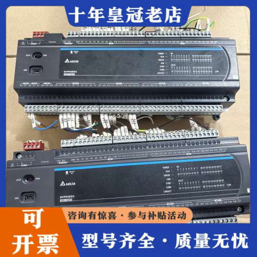 议价台达PLC 型号DVP64ES300T 带以太网口议价