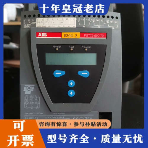 议价ABB软启动PST72-690-70  9成新漂亮，实物图拍议价