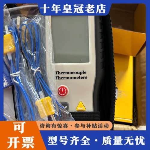 议价鑫思特 4通道热电偶温度计 HT-9815 议价