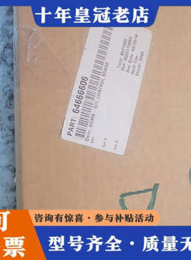 议价ABB DSMB-02C 工程余货  成色好 欢迎议价