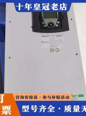 议价ALtivar61变频器 型号ATV61WD18N4，可维修