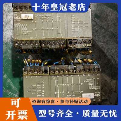 议价德国皮尔兹安全继电器PZE5V 8sec 4S/1O可维修