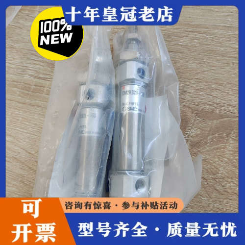 议价CM2KB20-15S气缸议价