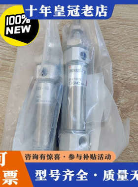 议价CM2KB20-15S气缸议价