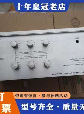 议价天乐ma5100电子分频器一台    自带高音 中音可维修