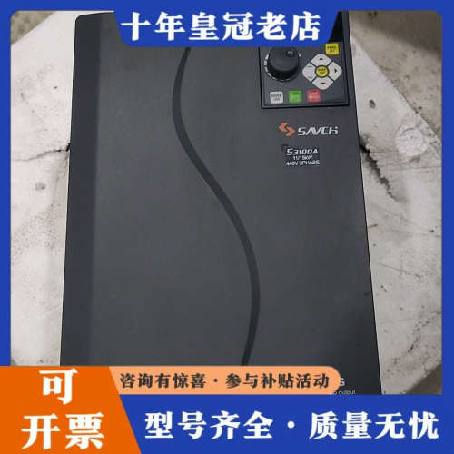 议价台湾三基变频器S3100A-4T11G/15P，11KW，3议价