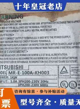 议价日本三菱驱动器MR一E一100A一KH003，1KW，3PH可维修