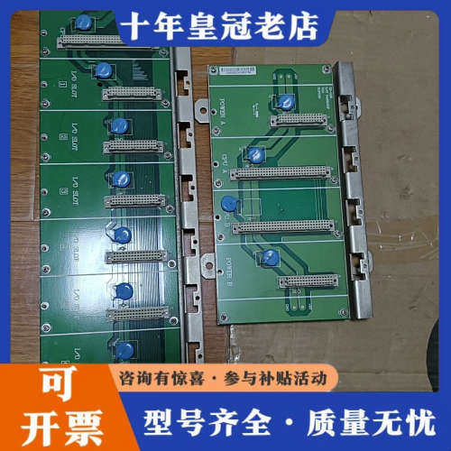 议价两块板子，OSGTR和OS-GSR08，实物拍摄，要的直接拍议价