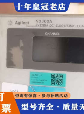 议价安捷伦N3300A电子负载主机 模块N3303A议价