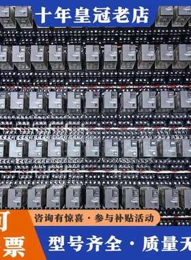 议价九五新RXM4LB2P7中间继电器配RXZE1M4C底可维修