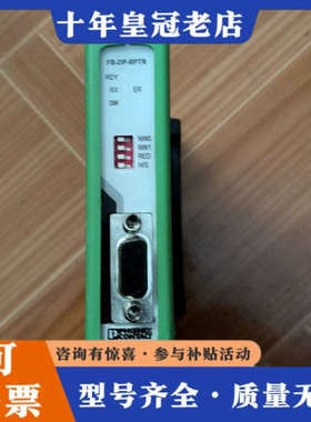 议价中继器FB-DP-RPTR-2316373议价