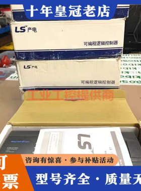 议价LS产电G7E-RY08A G7E-RY16A G7E-DR议价