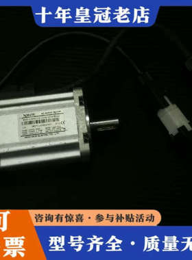 议价信捷 伺服电机 MS5S-60STE-CS01330B-20议价