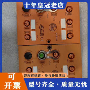 议价IFM易福门DTE101总线模块,,实物拍摄,图片真实,议价