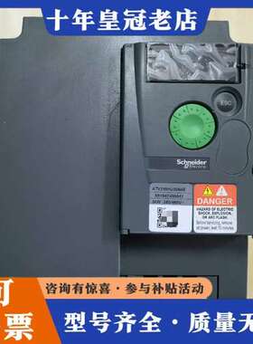 议价变频器ATV310系列可维修