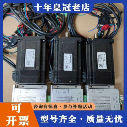 议价86闭环步进电机套装，电机型号86GH118EC，机身长议价
