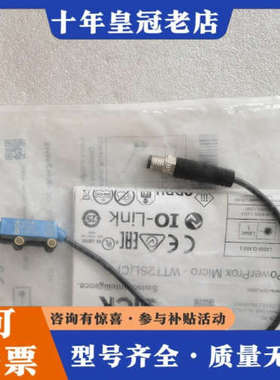 议价施克 WTT2SL-2P3292 10856议价