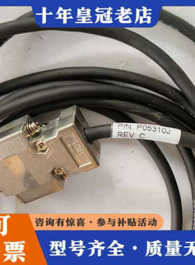 议价工业编码器连接线，型号P05310J REV.C，线身完议价