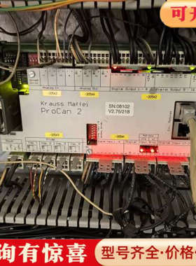 议价克劳斯玛菲 Krauss Maffei ProCan 2，型议价