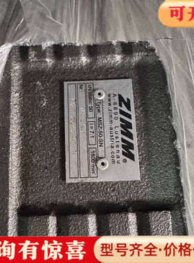 议价ZIMM，型号：MSZ-50-SN一台，议价
