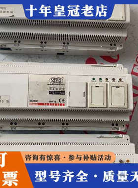 议价罗格朗Bticino SCS智能家居模块，346890 09议价