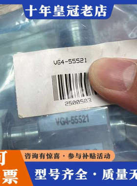 议价UCV 哈姆雷特VG4-55521气控阀1/4-1M议价